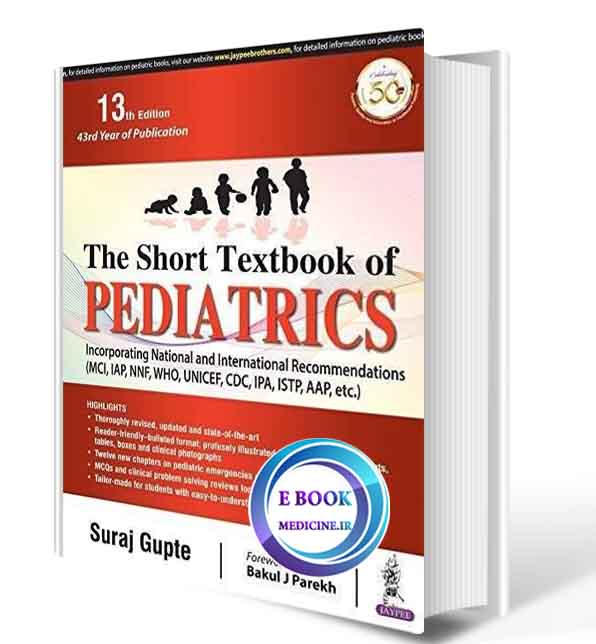 دانلود کتابThe Short Textbook of Pediatrics2019 (Original PDF)